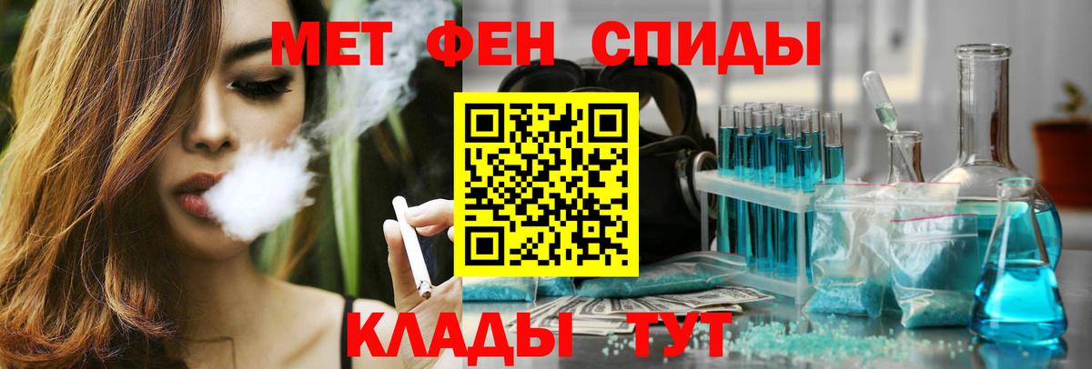 АМФЕТАМИН  Вход с VPN  Коломна  Амфетамин VHQ 