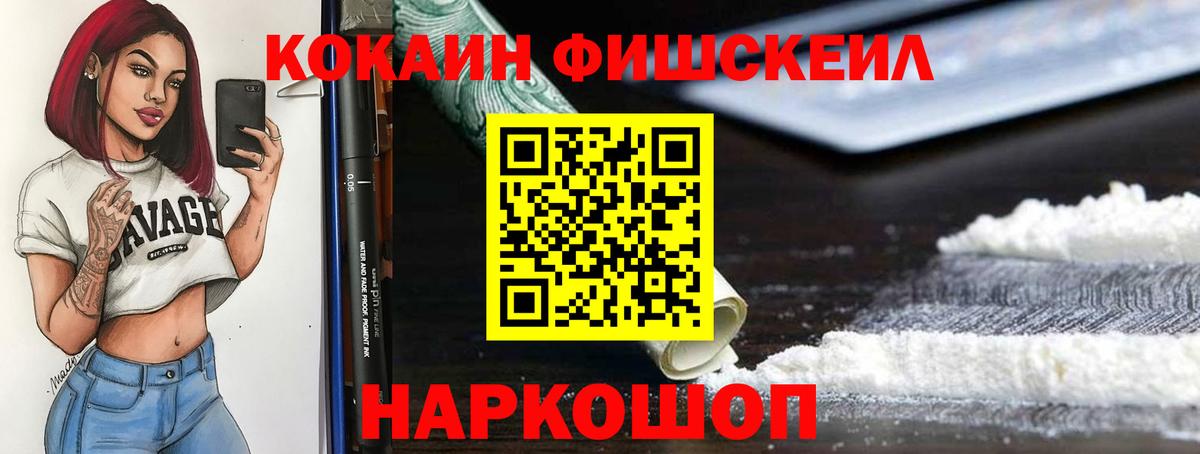 Кокаин 98%  Вход с VPN  Коломна  цены наркотик  COCAIN Боливия  КОКАИН 