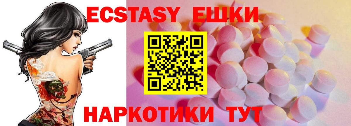 Коломна  ЭКСТАЗИ бентли  omg ссылка  ЭКСТАЗИ  Вход с VPN  Ecstasy mix 