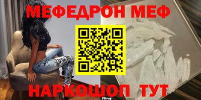 мет Конаково
