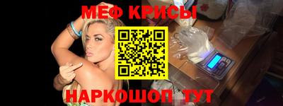 герыч Комсомольск-на-Амуре