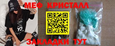 мет Конаково