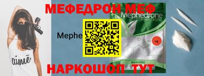 круглые Краснознаменск