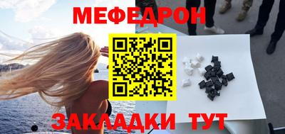 мет Конаково