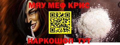 ALPHA-PVP Краснодар