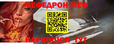 герыч Комсомольск-на-Амуре