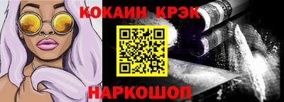 герыч Комсомольск-на-Амуре