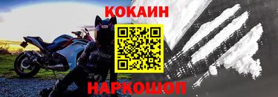 гашик Шебекино
