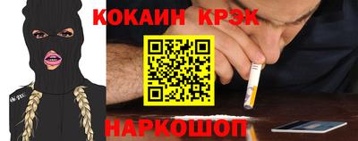 ALPHA-PVP Краснодар