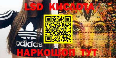 герыч Комсомольск-на-Амуре