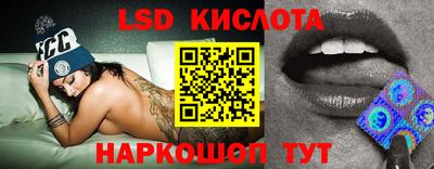 трава Шахты
