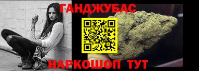 герыч Комсомольск-на-Амуре