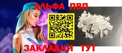 мет Конаково