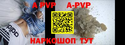 бутират Краснокаменск