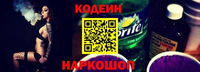 герыч Комсомольск-на-Амуре