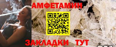 МДМА Шелехов