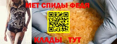 бутират Краснокаменск