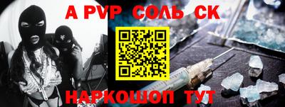 круглые Краснознаменск