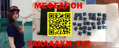 мет Конаково