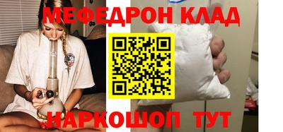 мет Конаково