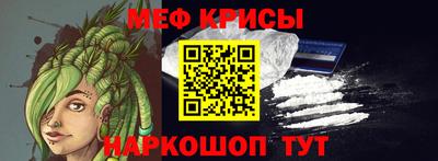ALPHA-PVP Краснодар