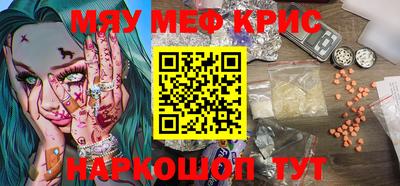 герыч Комсомольск-на-Амуре