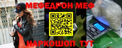 герыч Комсомольск-на-Амуре