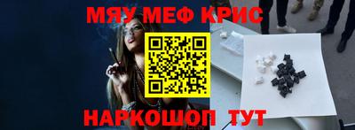 мет Конаково