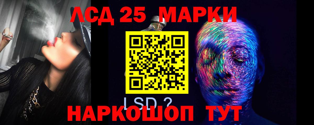 LSD-25 экстази кислота  Вход с VPN  mega вход  Коломна 