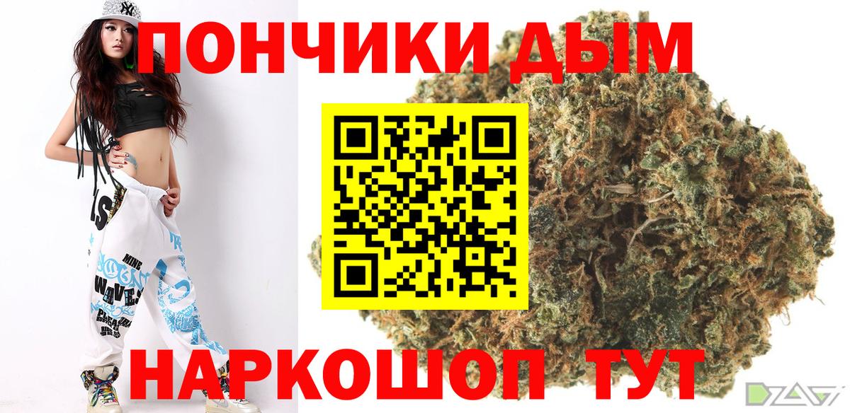 Шишки марихуана VHQ  Вход с VPN  Коломна  Марихуана семена 